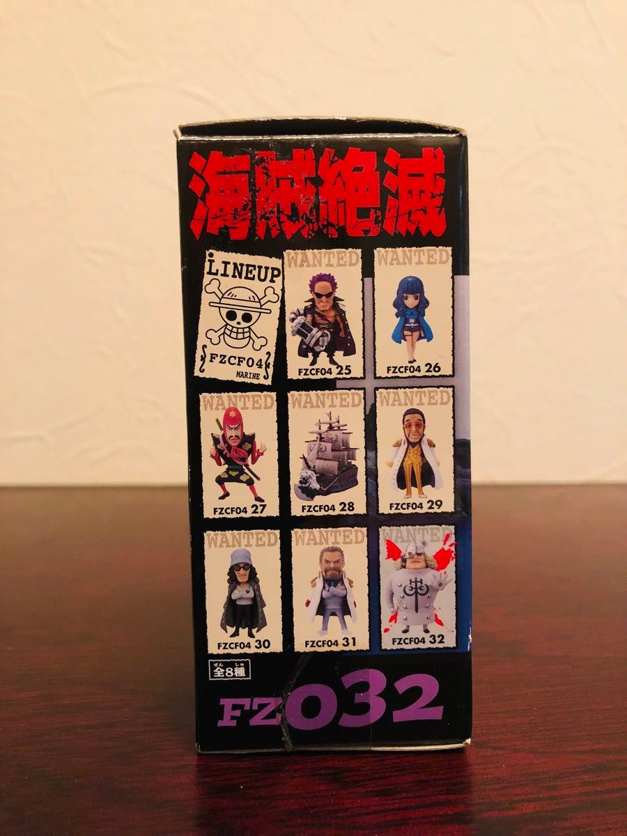 ワンピースワールドコレクタブルフィギュアFILM Z vol.4 PXZ