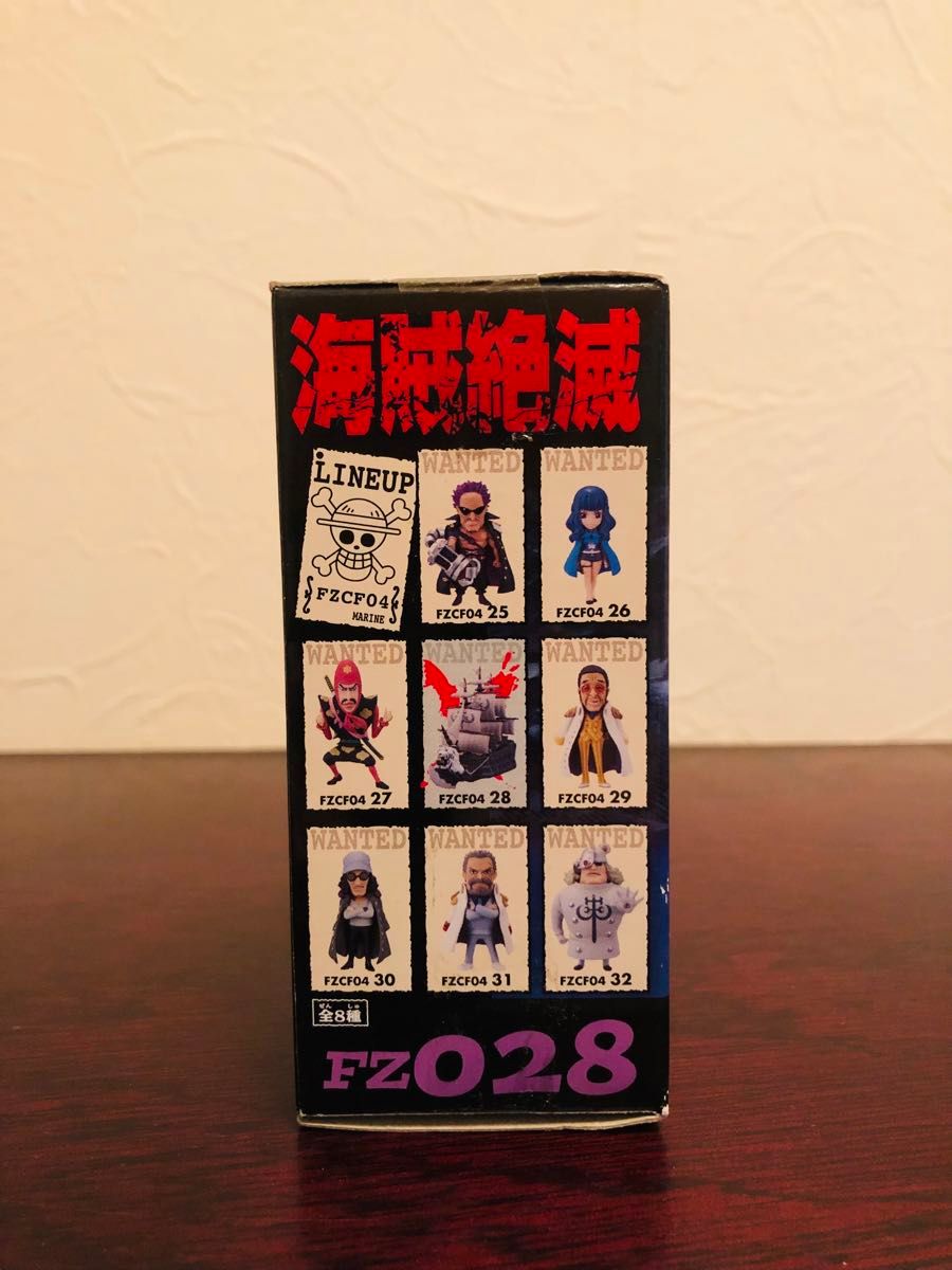 ワンピースワールドコレクタブルフィギュアFILM Z vol.4 ゼット海賊船