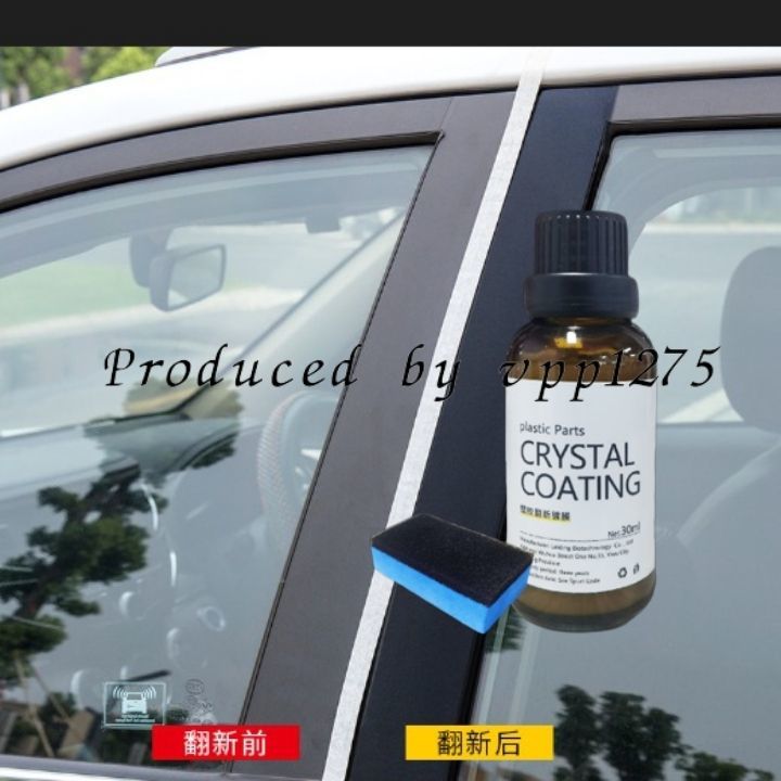 2セット未塗装樹脂黒樹脂復活剤30ml耐久コート撥水スーパーハード_画像9