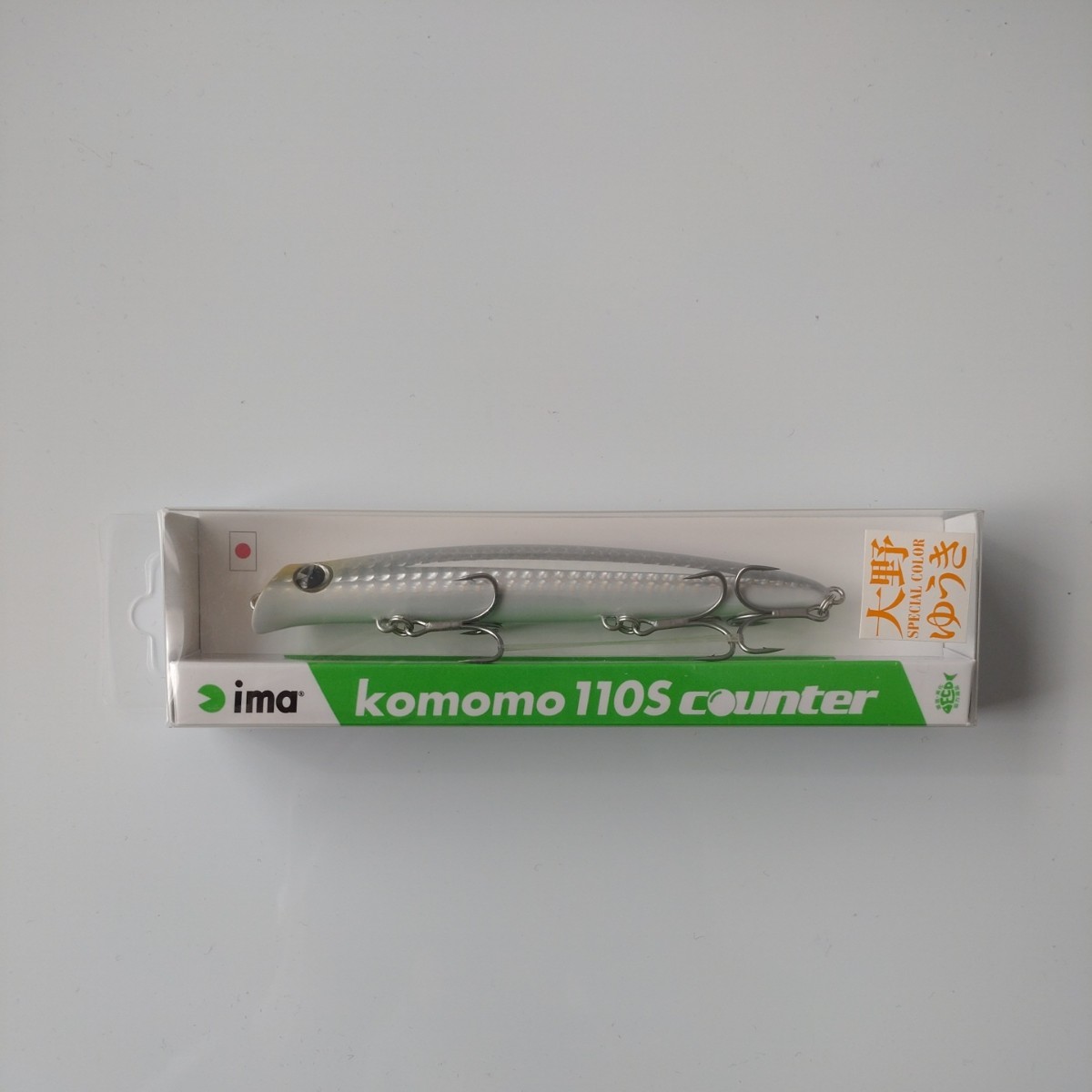 【新品未使用】アイマ／コモモ 110S Counter 大野ゆうきスペシャルカラー《ロイヤルコーラルピンク》komomo　カウンター _画像8