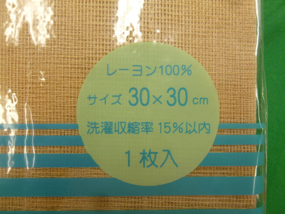 【7190】マジックダスター　レーヨン100％　30×30センチ　未使用品　長期保管品_画像3