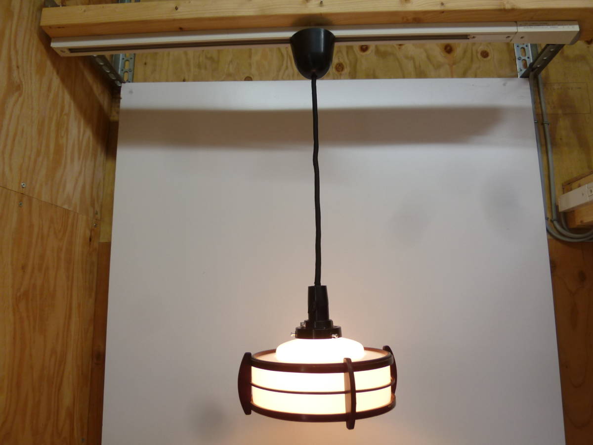 【7159】昭和レトロ　乳白色　ガラスシェード　木枠付き　吊り下げ照明　直径約20ｃｍ　40Wシリカ電球(新品)付き