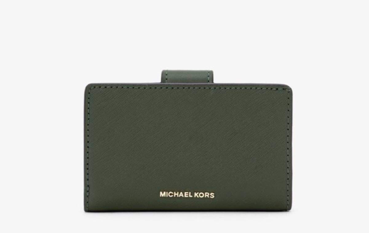 MICHAEL KORS 折り財布　二つ折り財布 アマゾングリーン　新品