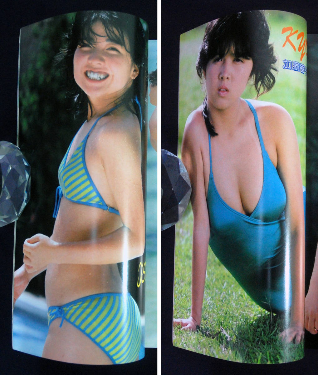 近代映画特別編集Endless Summer Part2 1984年9月岡田有希子/松本友里/荻野目洋子/桑田靖子/三田寛子/宇沙美ゆかり/伊藤つかさ他 水着-Kindai–日本Yahoo!拍賣|MYDAY代標代購網、海外購物第一站 近代映画特別編集Endless Summer Part2 1984年9月岡田有希子/松本友里/荻野目洋子/桑田靖子/三田寛子/宇沙美ゆかり/伊藤つかさ他 水着-Kindai–日本Yahoo!拍賣|MYDAY代標代購網、海外購物第一站