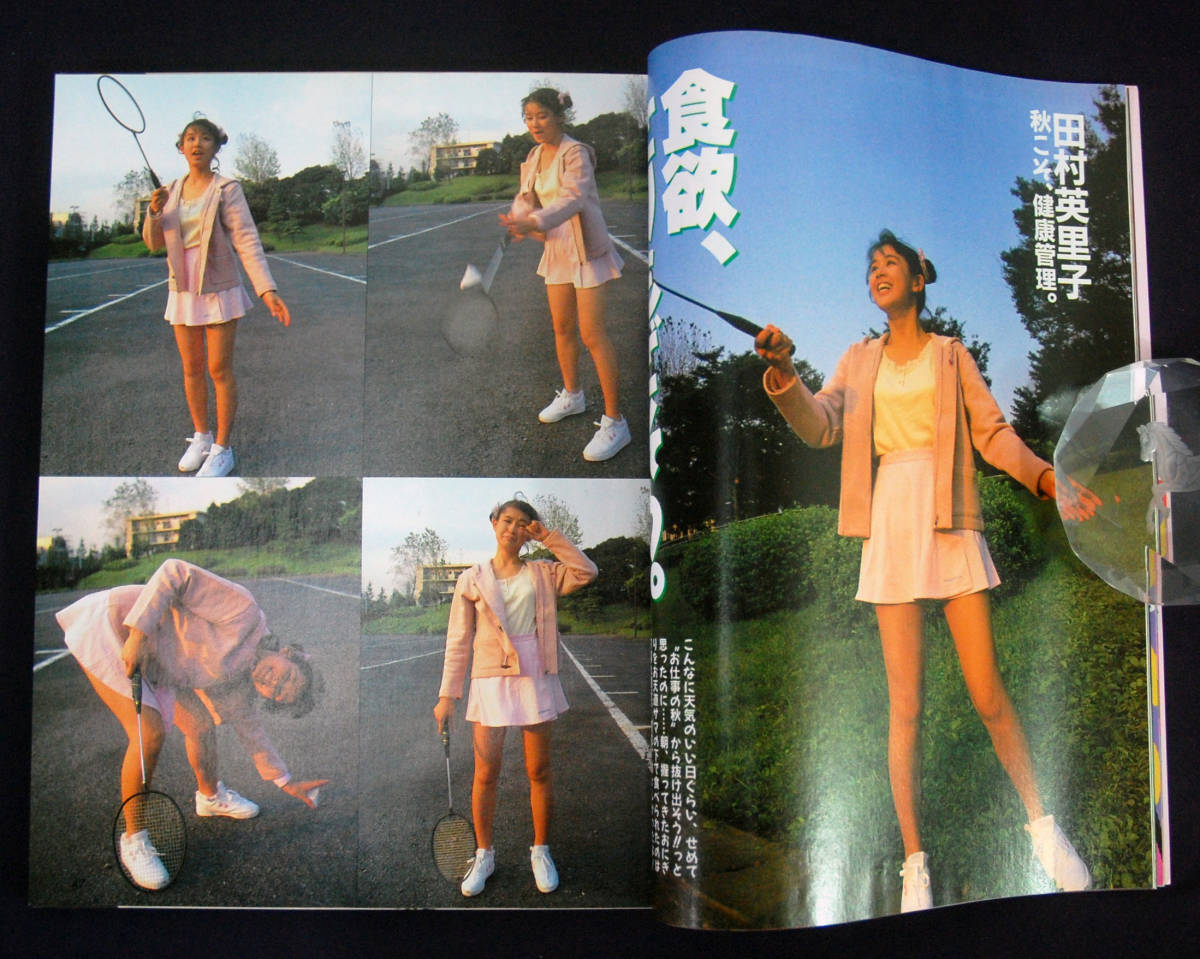 近代映画 1989年12月号 宮沢りえ/浅香唯/中山忍/小高恵美/増田 近代映画 1989年12月号 宮沢りえ/浅香唯/中山忍/小高恵美/増田