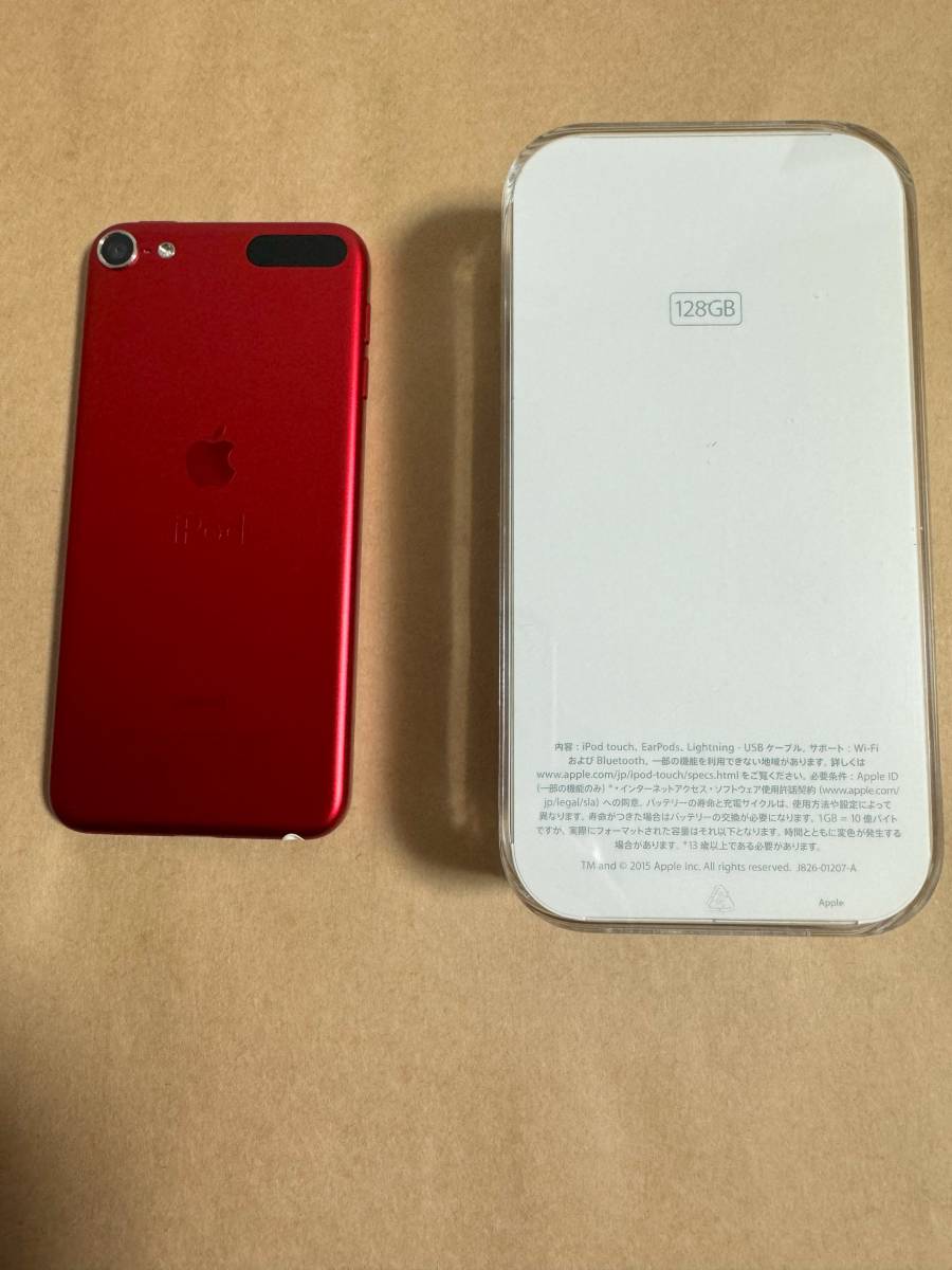 【イヤホン未使用】apple iPod touch 第6世代 128GB PRODUCT RED MKWW2J/A_画像2