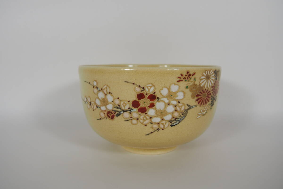 薩摩焼　　花の絵　　抹茶茶碗　　在銘　　　　　茶道具　24　219－7－2_画像1