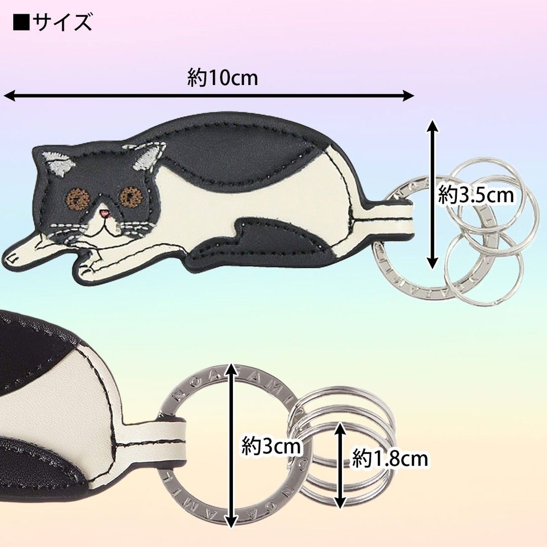 モーリーキーリング ハチワレ ノアファミリー 牛革 キーケース キーホルダー 　猫グッズ ネコ雑貨 オーナーアイテム　プレゼント　