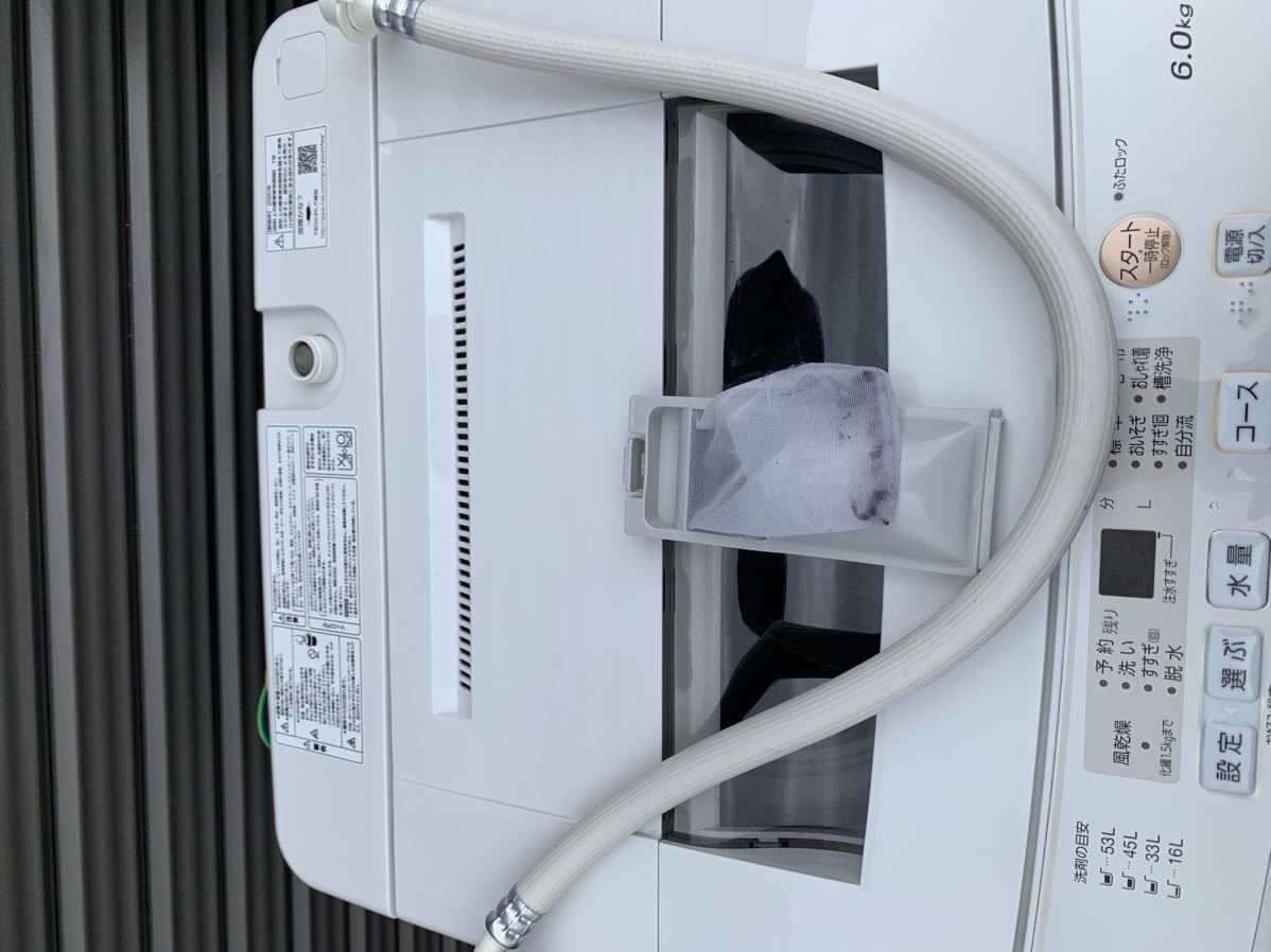 【2020年製】AQUA アクア 全自動洗濯機 AQW-S60H（W）6.0kg ご_画像2