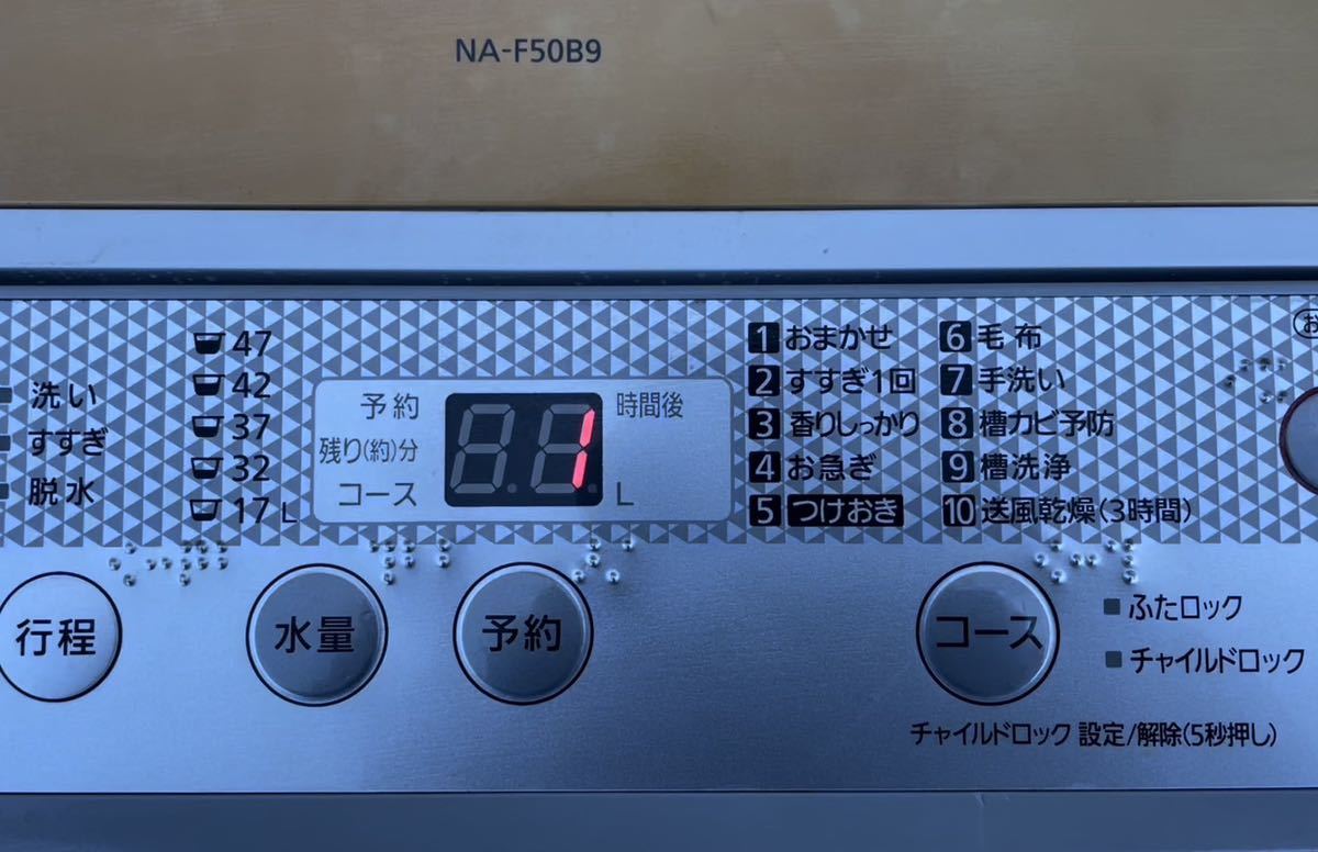 【2016年製】Panasonic パナソニック 全自動洗濯機 NA-F50B9 5.0kg ご_画像2