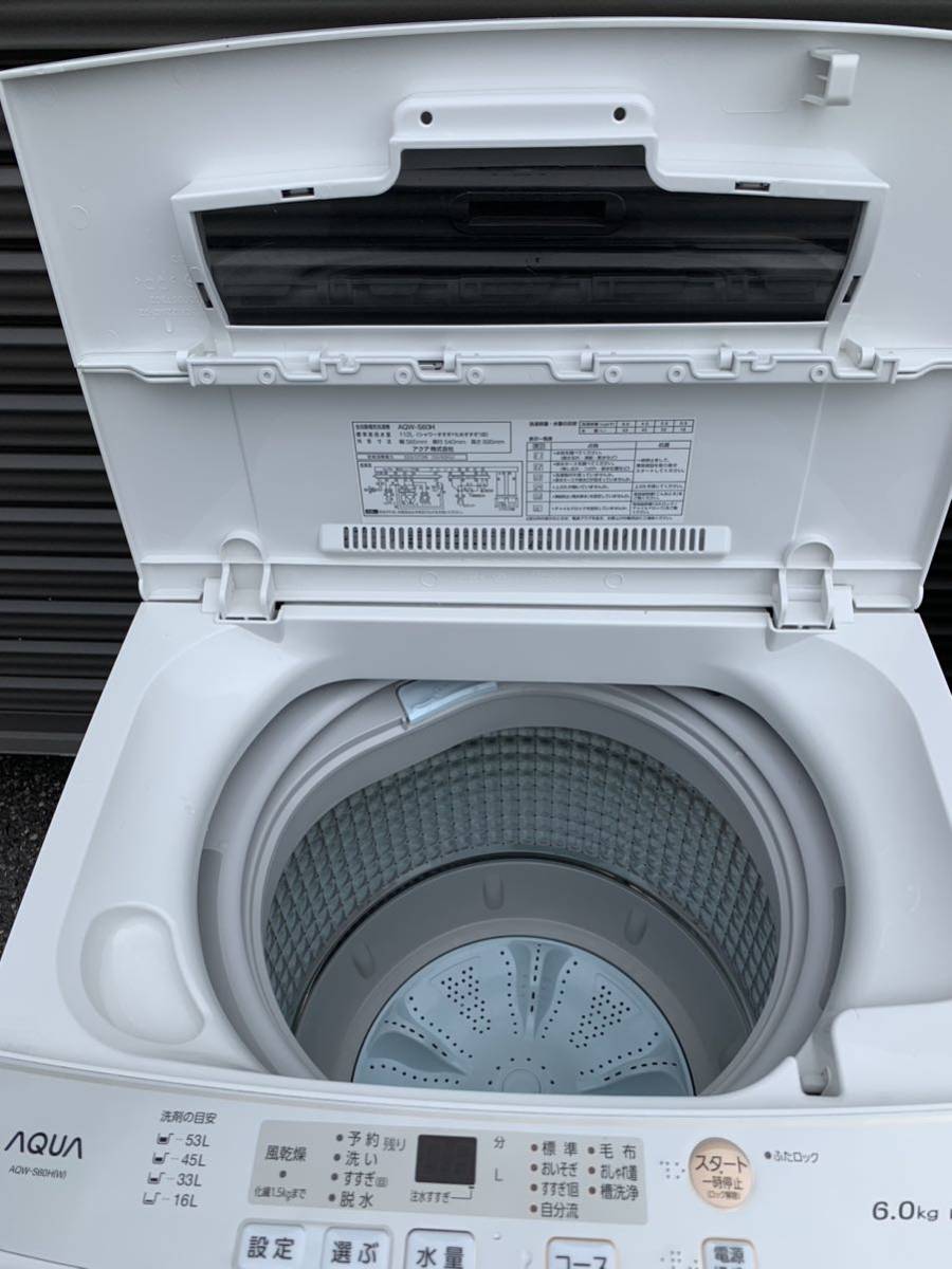 【2020年製】AQUA アクア 全自動洗濯機 AQW-S60H（W）6.0kg ご_画像5