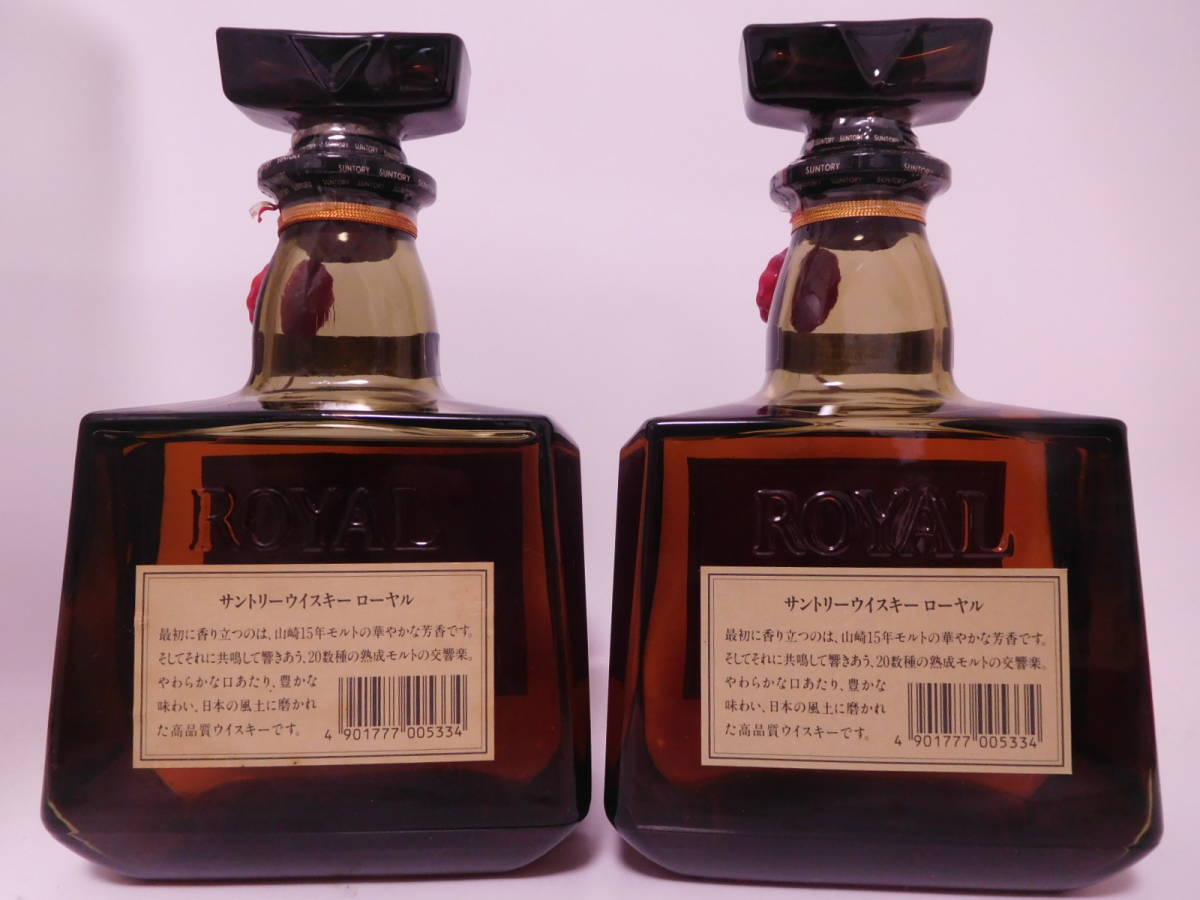 Bibian 比比昂- ☆古酒☆ サントリーローヤルSR 山崎15年モルト Bibian 比比昂- ☆古酒☆ サントリーローヤルSR 山崎15年モルト