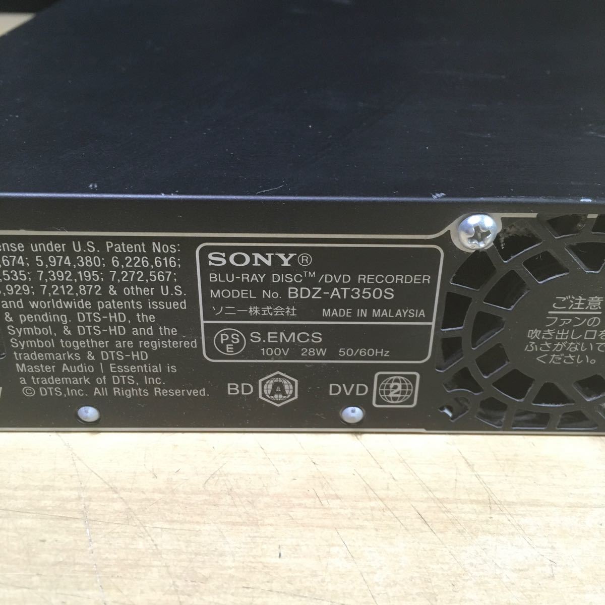 (020500F) 2012年製 SONY BDZ-AT350S ブルーレイディスクレコーダー ジャンク品_画像6