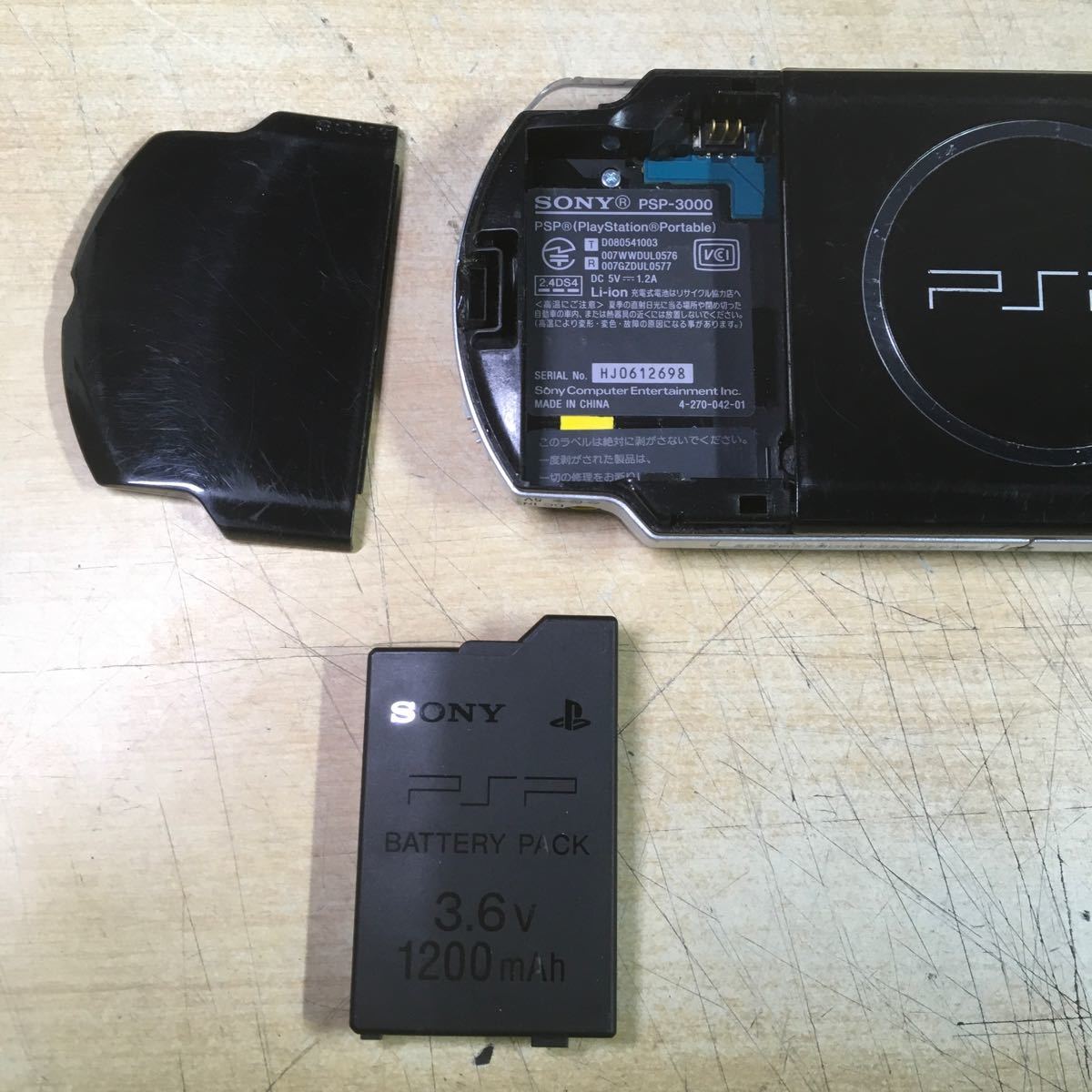 【送料無料】(020703C) SONY PSP3000 本体のみ ジャンク品 _画像4