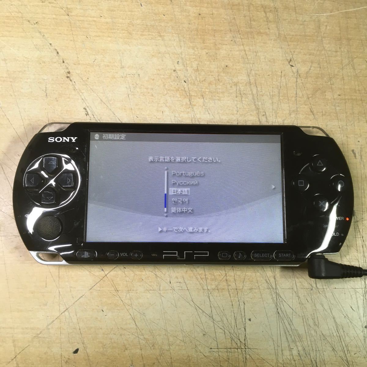 【送料無料】(020703C) SONY PSP3000 本体のみ ジャンク品 _画像2
