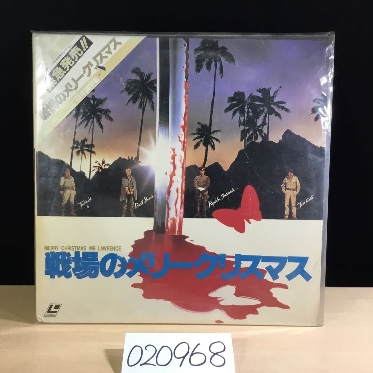 【最終出品】(020968E) LD 戦場のメリークリスマス 大島渚 監督 坂本龍一 ビスタサイズ FY055-35HD 1983年 CLD 中古品の画像1