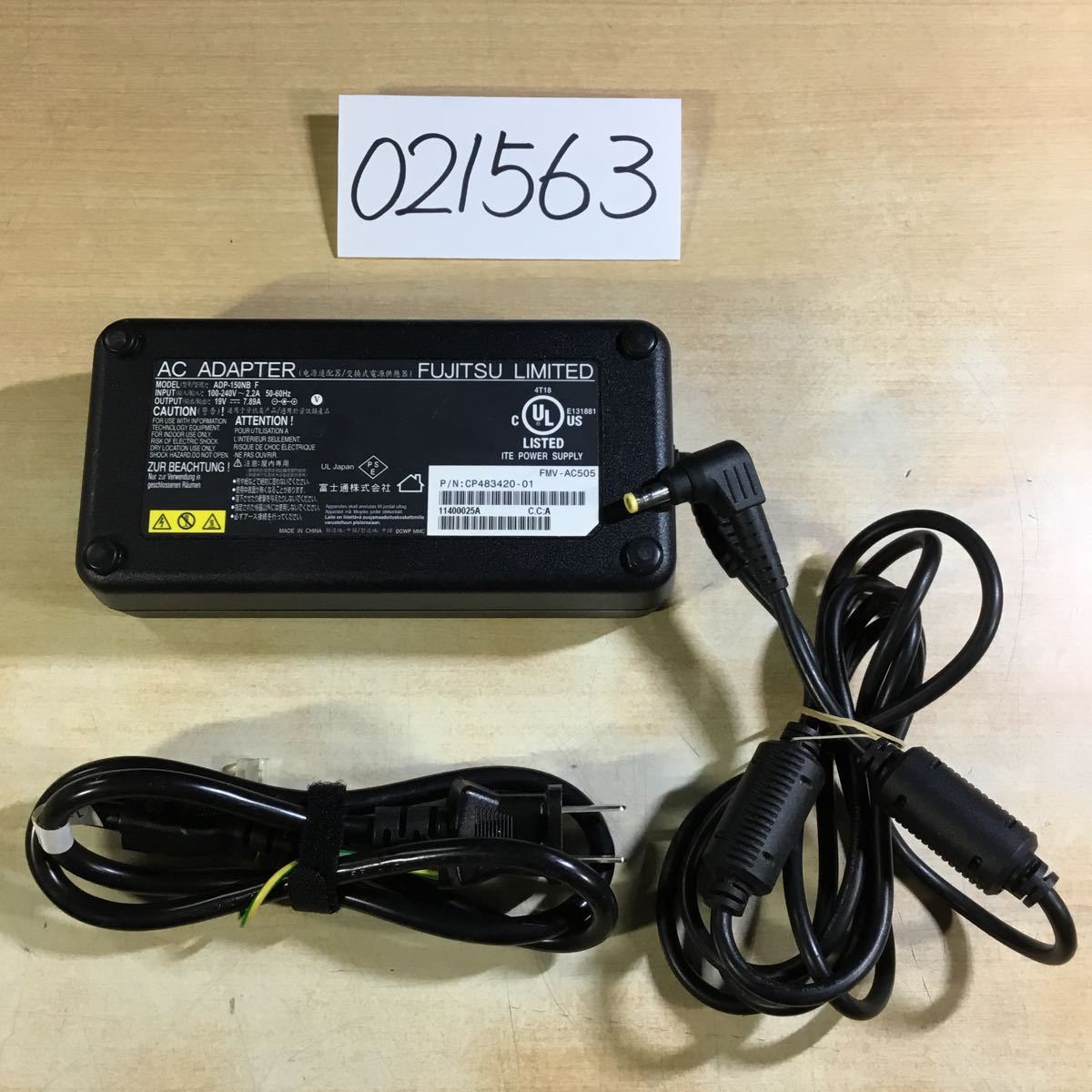 [ free shipping ](021563C) FUJITSU FMV-AC505 19V7.89A genuine products AC adapter Mickey cable attaching secondhand goods 