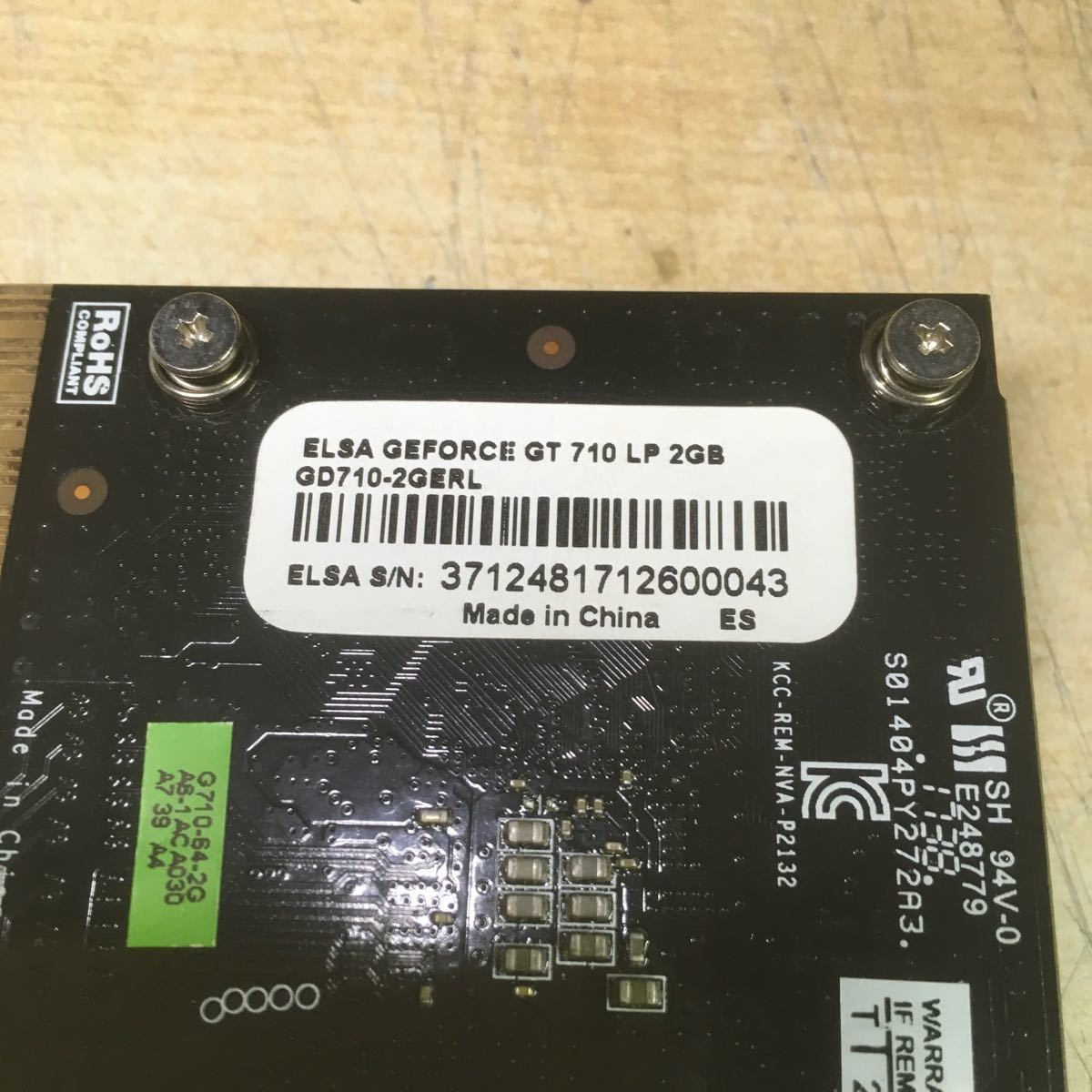 【送料無料】(021504C) ELSA GeForce GT 710 2GB グラフィックボード 中古品_画像4