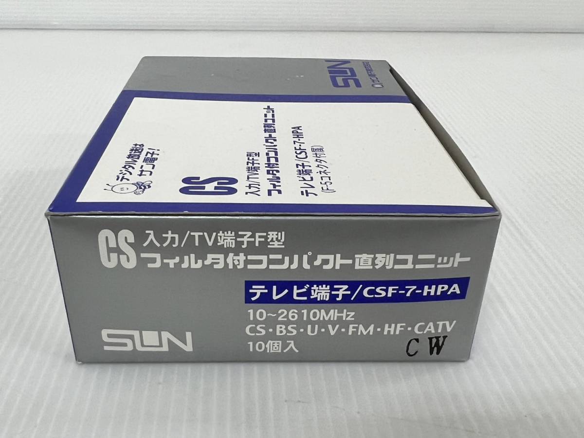 （JT2312）SUN【CSF-7-HPA】テレビ端子_画像4