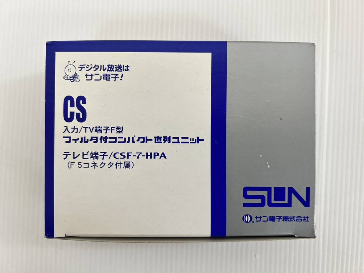 （JT2312）SUN【CSF-7-HPA】テレビ端子_画像6