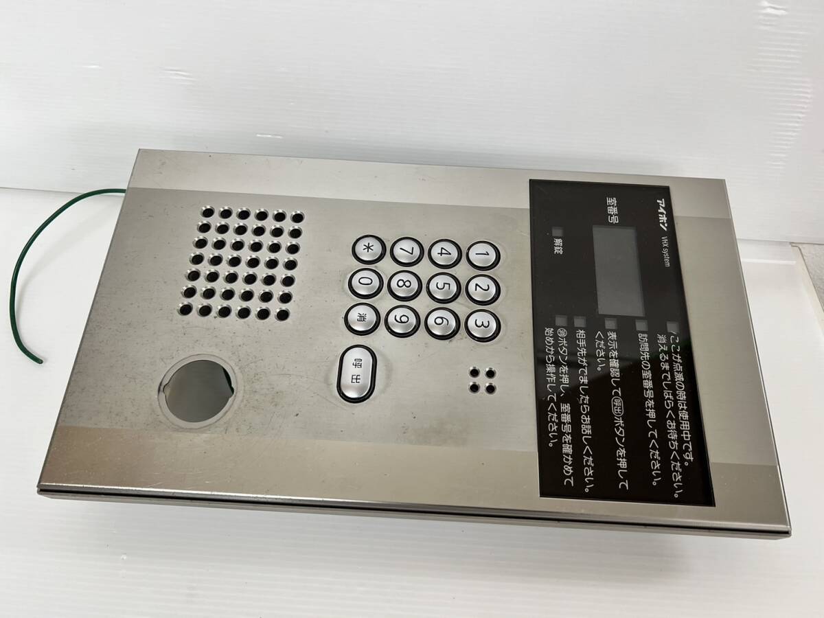 （JT2402）アイホン【VHX-DL/B-TS】中古ジャンク品　写真が全て_画像7