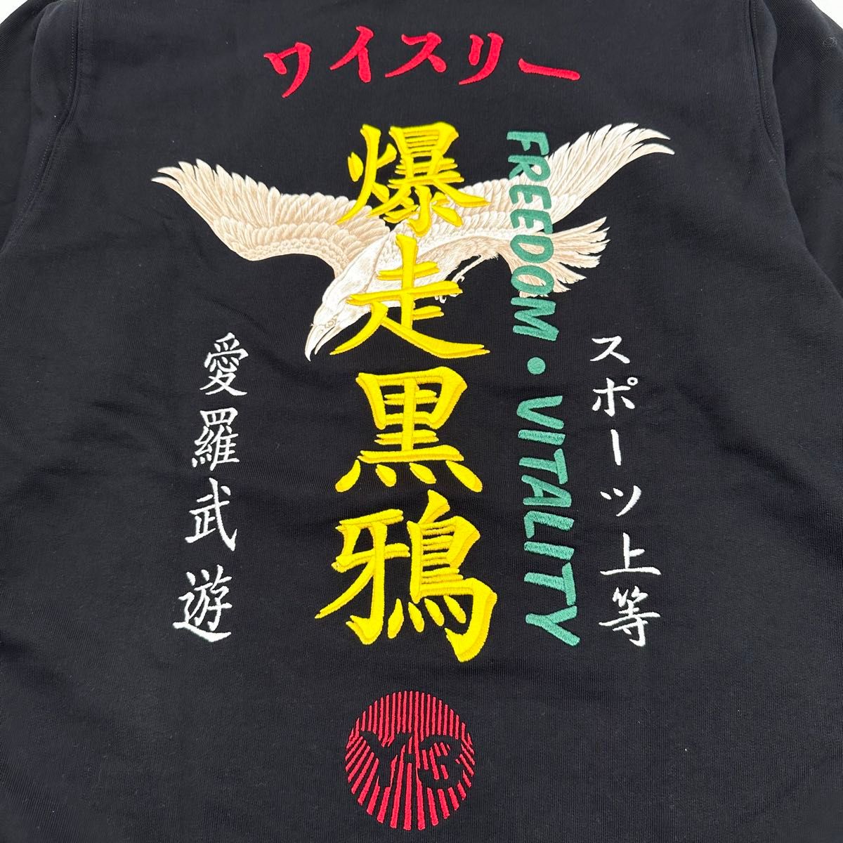 タグ付未使用】ワイスリー Y3 爆走黒烏 バック刺繍ロゴパーカー タグ付未使用】ワイスリー Y3 爆走黒烏 バック刺繍ロゴパーカー