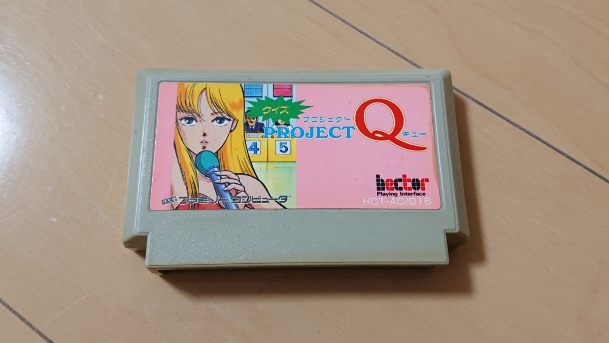 FC ファミコン クイズ プロジェクトQ_画像1