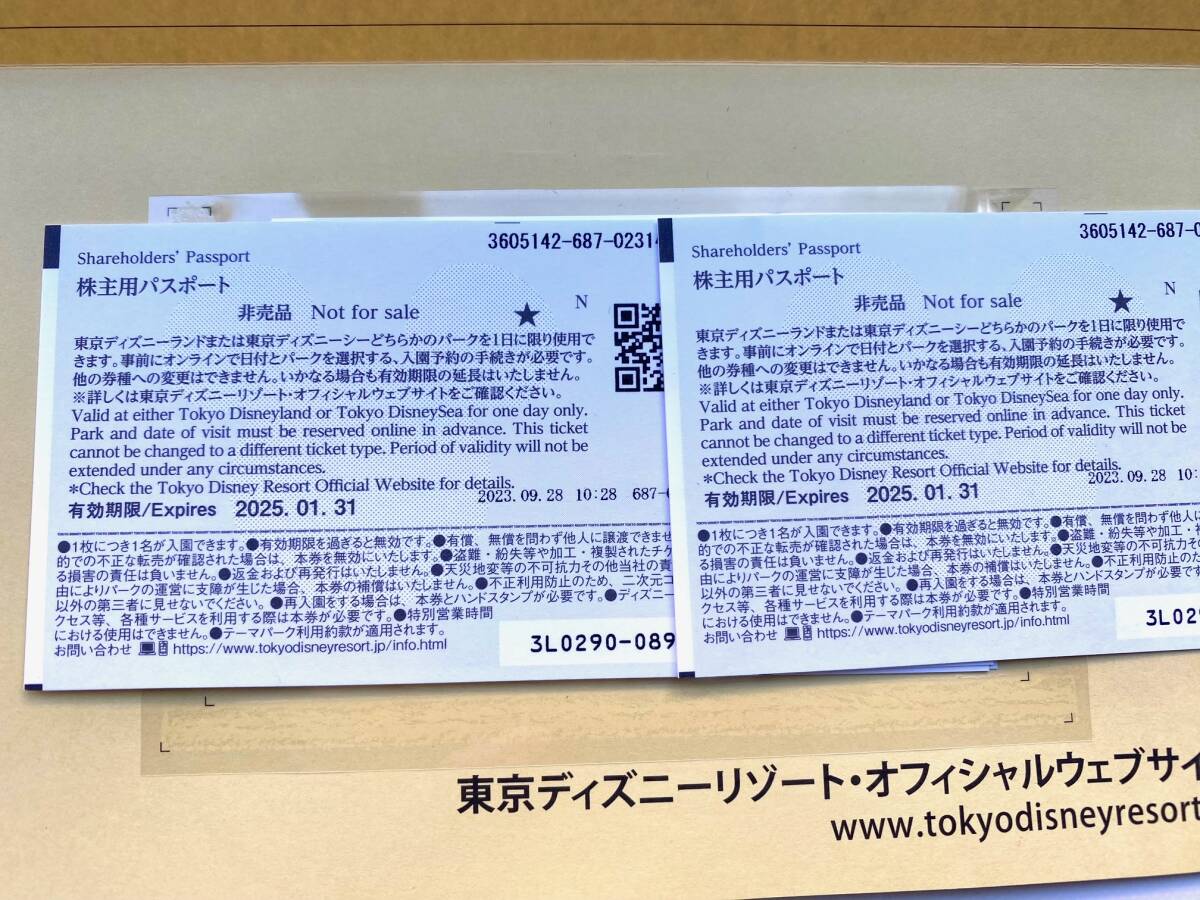 ■ 東京ディズニーランド ディズニーシー 株主優待券 2枚セット _画像2
