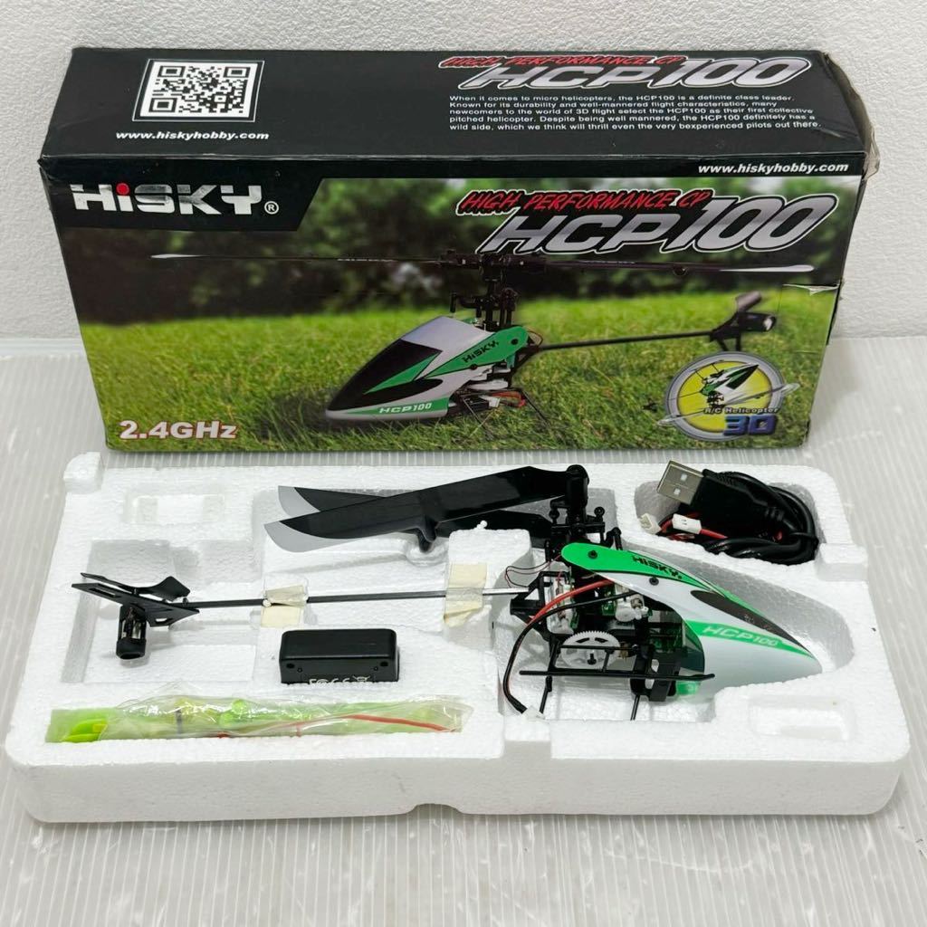 Dハ(0201g2) HiSky HCP100 ヘリコプター ラジコン 本体のみ Collective Pitch 6 Channel Flybarless Helicopter Mode 2 ★動作未確認_画像2
