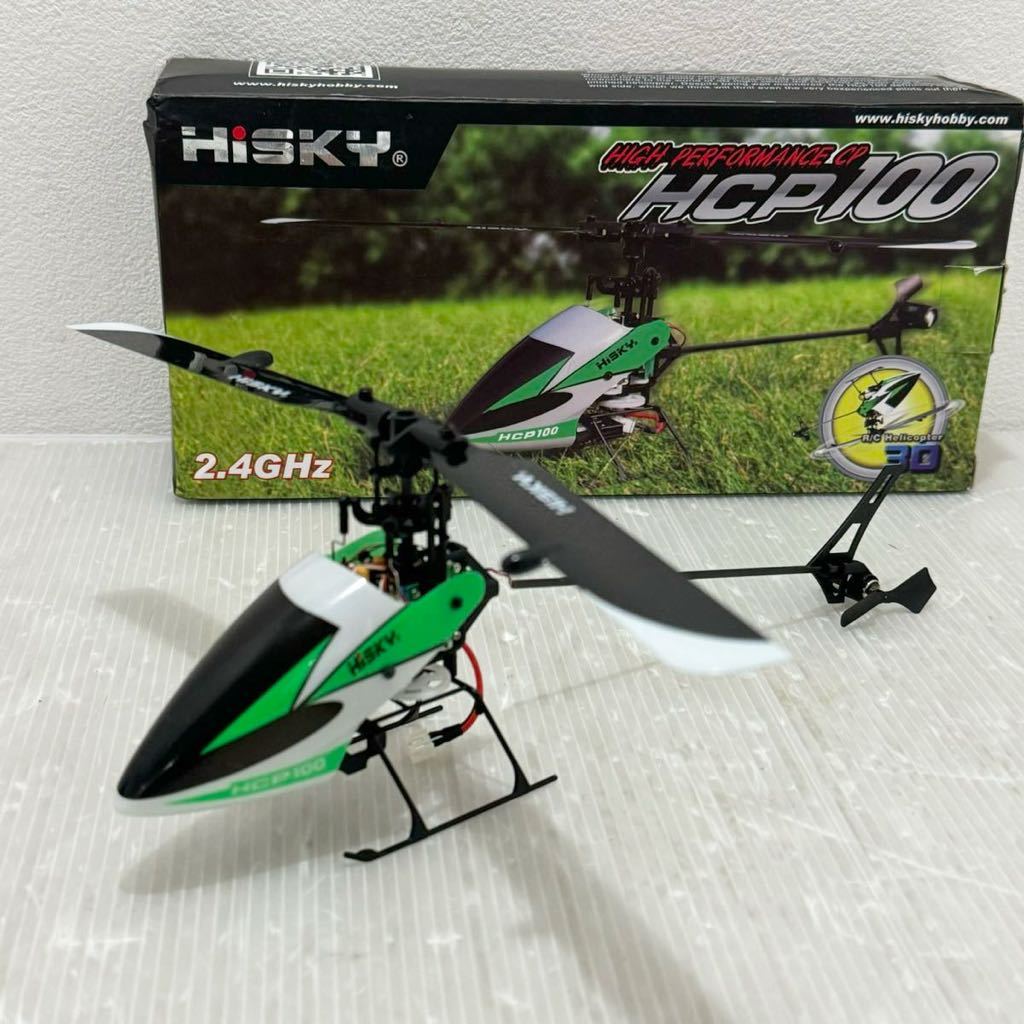 Dハ(0201g2) HiSky HCP100 ヘリコプター ラジコン 本体のみ Collective Pitch 6 Channel Flybarless Helicopter Mode 2 ★動作未確認