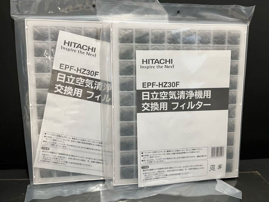 Dハ(217k3) 未使用/開封品 HITACHI 日立空気清浄機用 交換用 フィルター EPF-HZ30F 2セット まとめ売り_画像1