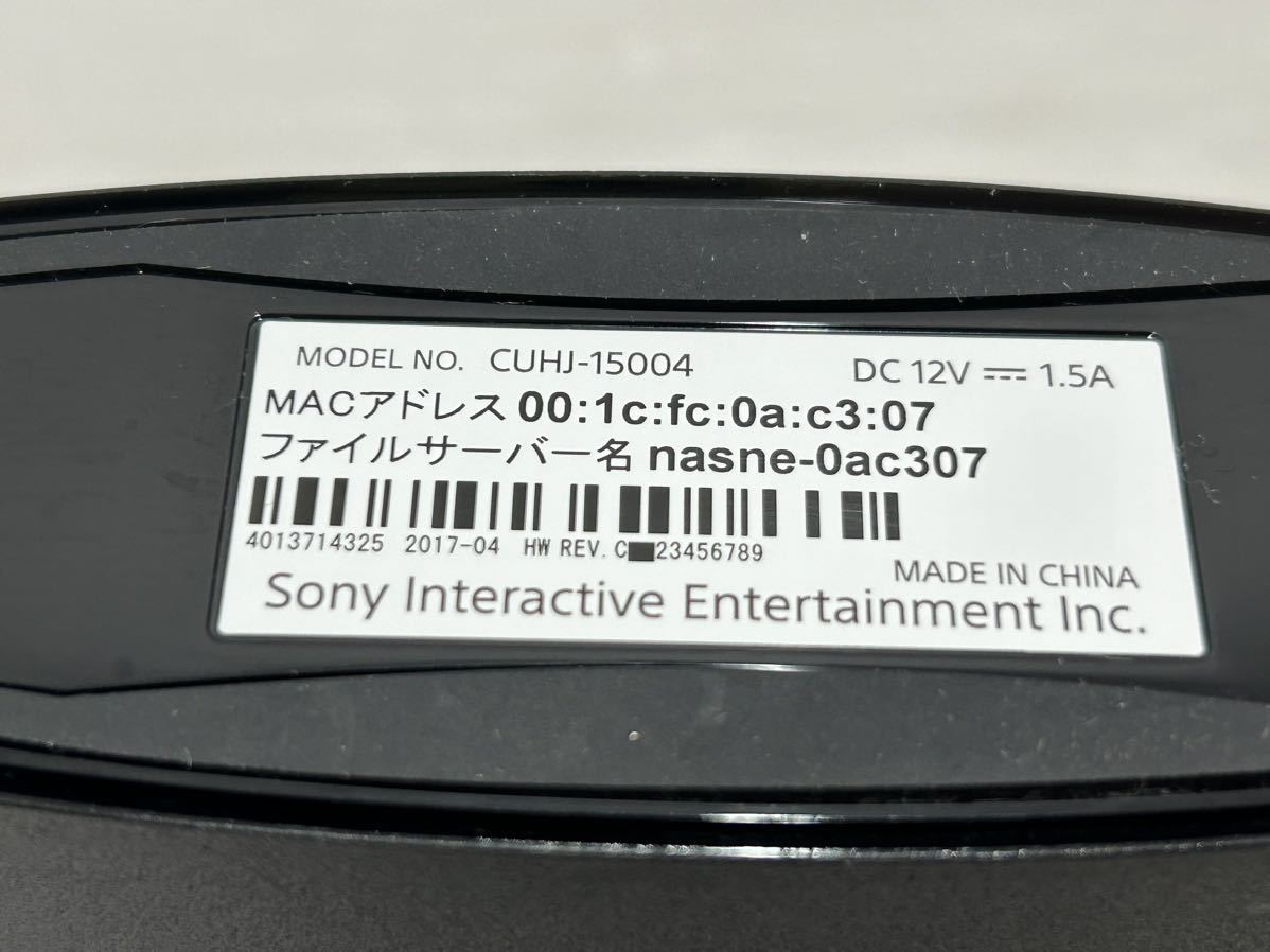 D(0214d4) SONY ソニー ナスネ nasne CUHJ-15004 通電確認済　 ACアダプター B-CASカード付き 本体_画像9