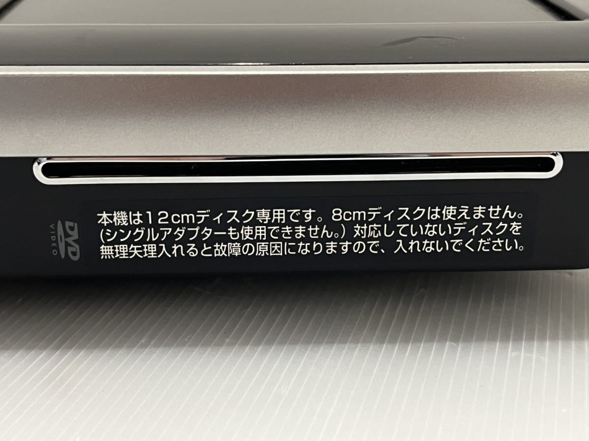 D(0221x1) 東芝 TOSHIBA SD-P120DT 内臓地上デジタル液晶テレビ ポータブルDVD プレーヤー 地デジ 家電 ★動作品 ★商品説明必読_画像4