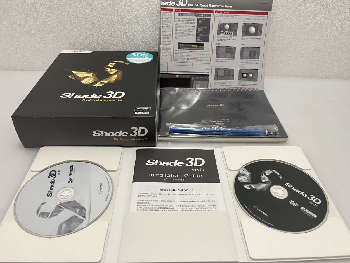 D(0229x2) e frontier Shade 3D Professional ver.14 3DCG Windows Mac 対応 グラフィック PC ソフト ウェア ★動作未確認 ★商品説明必読_画像1