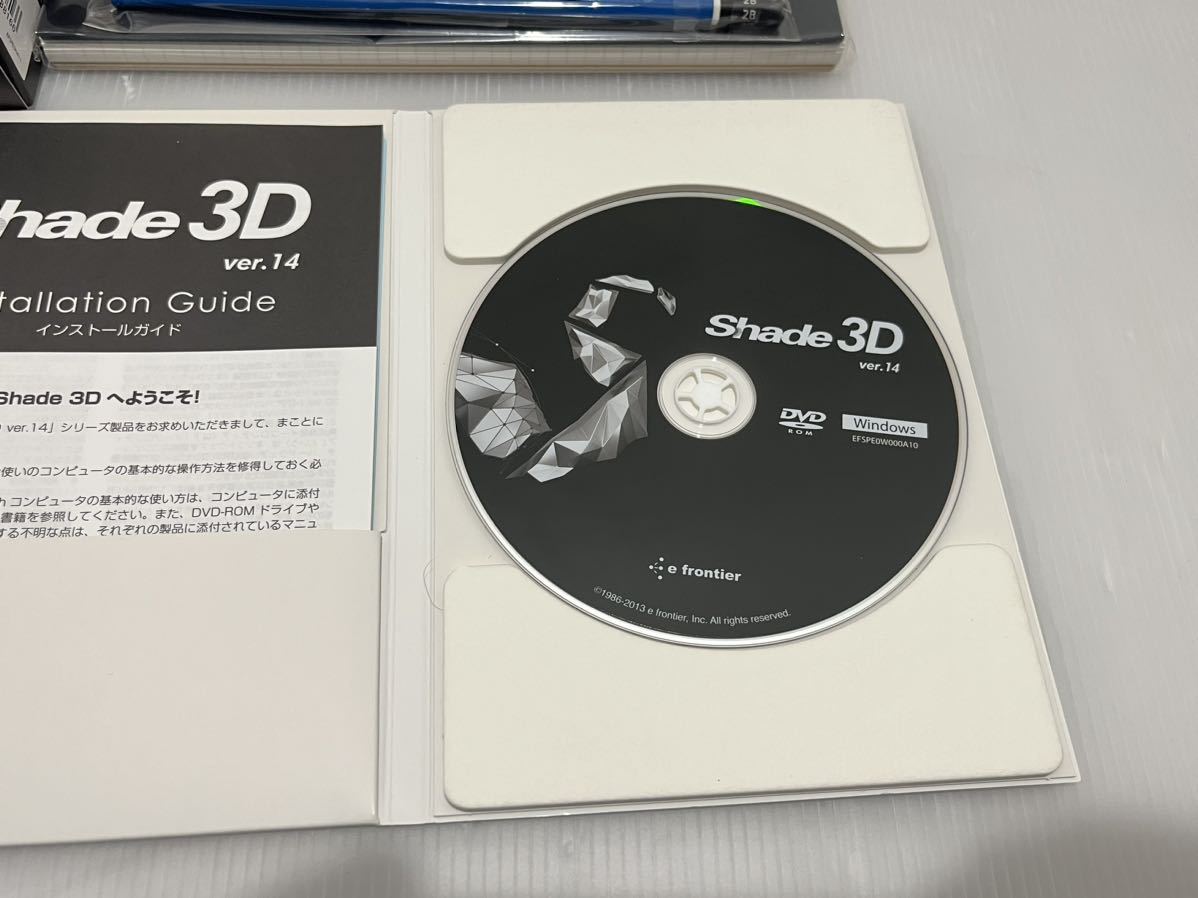 D(0229x2) e frontier Shade 3D Professional ver.14 3DCG Windows Mac 対応 グラフィック PC ソフト ウェア ★動作未確認 ★商品説明必読_画像3