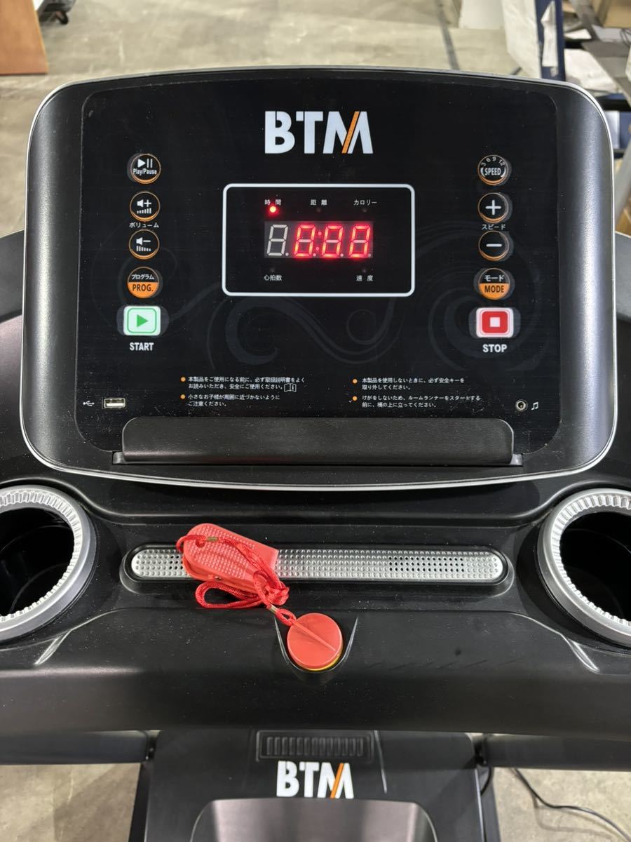 （0220u1）BTM ルームランナー MAX16km/h MS195695 家庭用　ランニングマシン トレッドミル折りたたみ　三段角度調整　心拍数測定　取説付_画像3