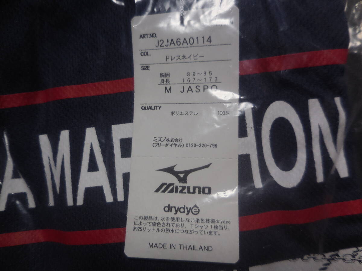横浜マラソン2016 大会参加賞Ｔシャツ Mサイズ 半袖 未使用品 タグ付きの画像2