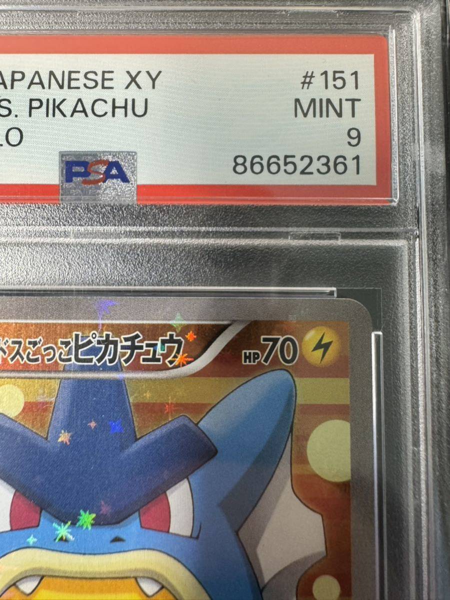 Yahoo!オークション - ギャラドスごっこピカチュウ 151/XY-P Yahoo!オークション - ギャラドスごっこピカチュウ 151/XY-P