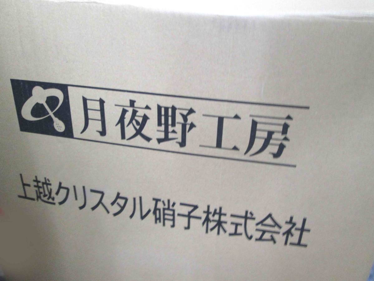 未使用新品、フラワー入れなどにアレンジしてお使いください。_画像5