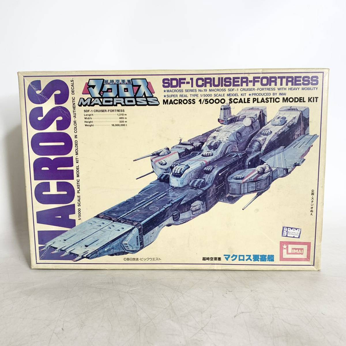  Imai IMAI 1/5000 Super Dimension Fortress Macross необходимо ..MACROSS CRUISER-FORTRESS SDF-1 пластиковая модель B-1225 сейчас . наука текущее состояние товар 