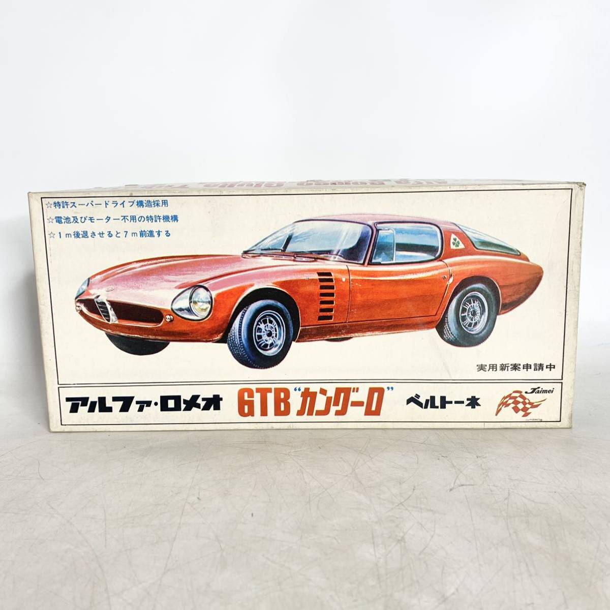 Revell, Jaguar XJS , 1/25, 未組み立て - その他 Revell, Jaguar XJS , 1/25, 未組み立て - その他