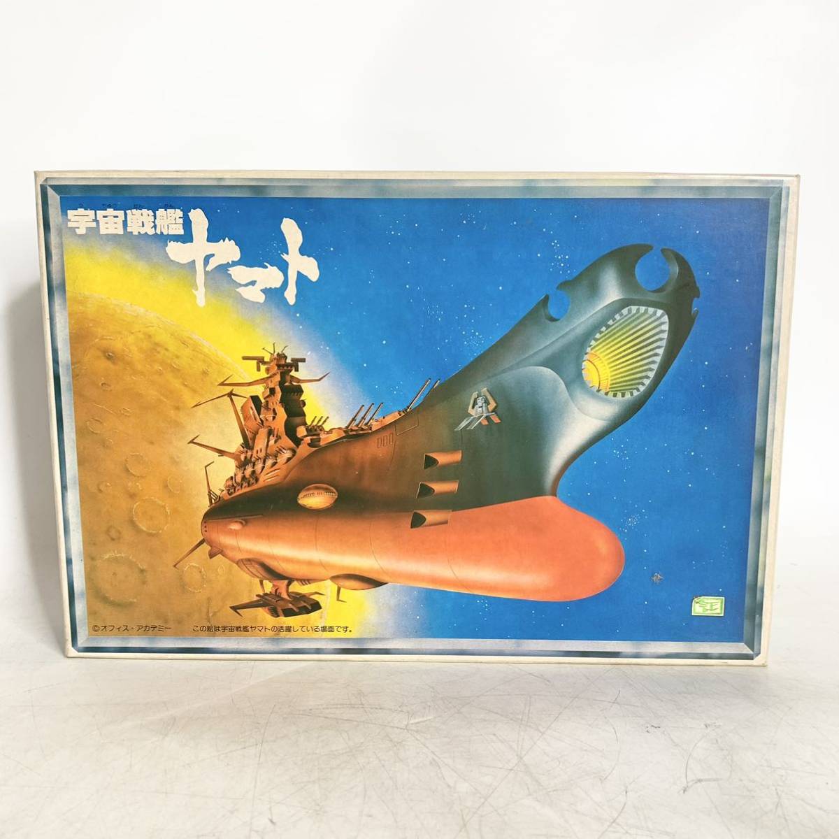 トレフェス オンライン 14 TFO14 工房渕 1/1000 パトロール艦 トレフェス オンライン 14 TFO14 工房渕 1/1000 パトロール艦
