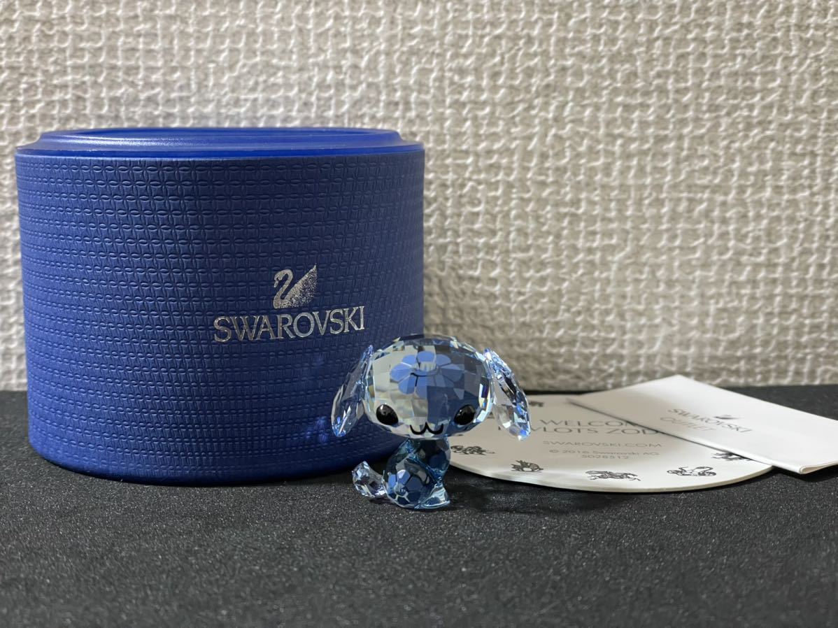 SWAROVSKI スワロフスキー ラブロッツ ZODIAC WAN WAN THE DOG 5004520 犬 干支シリーズ クリスタル 置物 箱付属 レア 廃盤の画像1