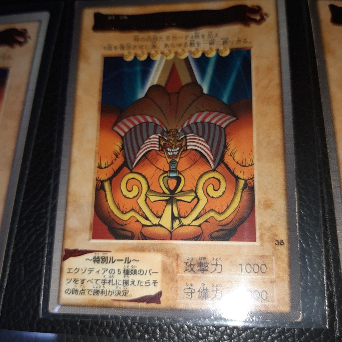 バンダイ版 遊戯王 青眼の白龍 キラ他 遊戯王カード