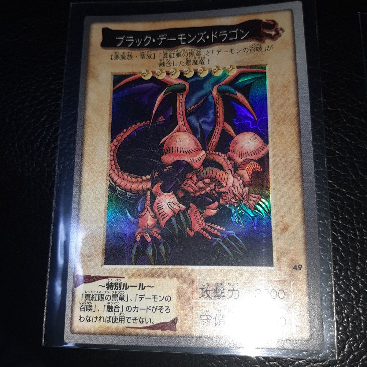 バンダイ版 遊戯王 青眼の白龍 キラ他 遊戯王カード