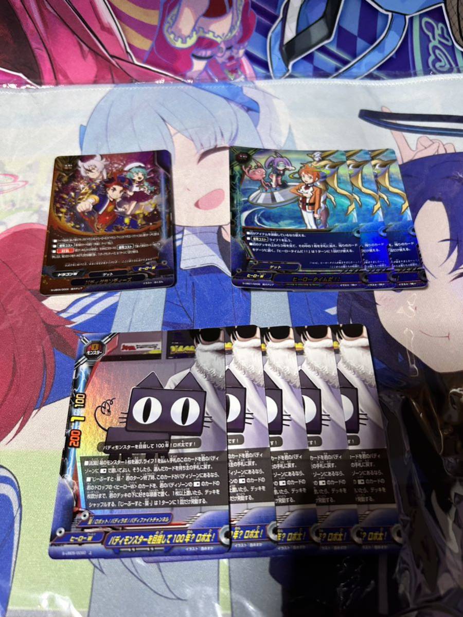 デッキ販売】フューチャーカード バディファイト コスモマン デッキ販売】フューチャーカード バディファイト コスモマン