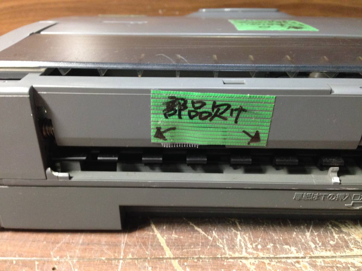 Jさ730　RICOH　リコー　NS-270　ワープロ　ジャンク品