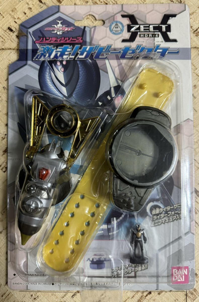 バンダイ ☆仮面ライダーカブト　ハンディーシリーズ　激走！ザビーゼクター　☆未使用　未開封品_画像1