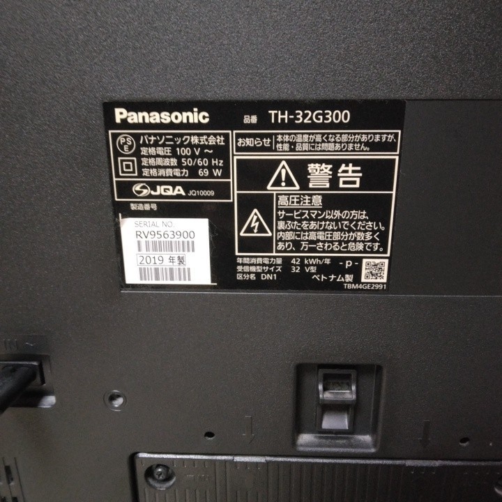 Panasonic 液晶テレビ TH-32G300 VIERA パナソニック ビエラ 32型 2019年製_画像4
