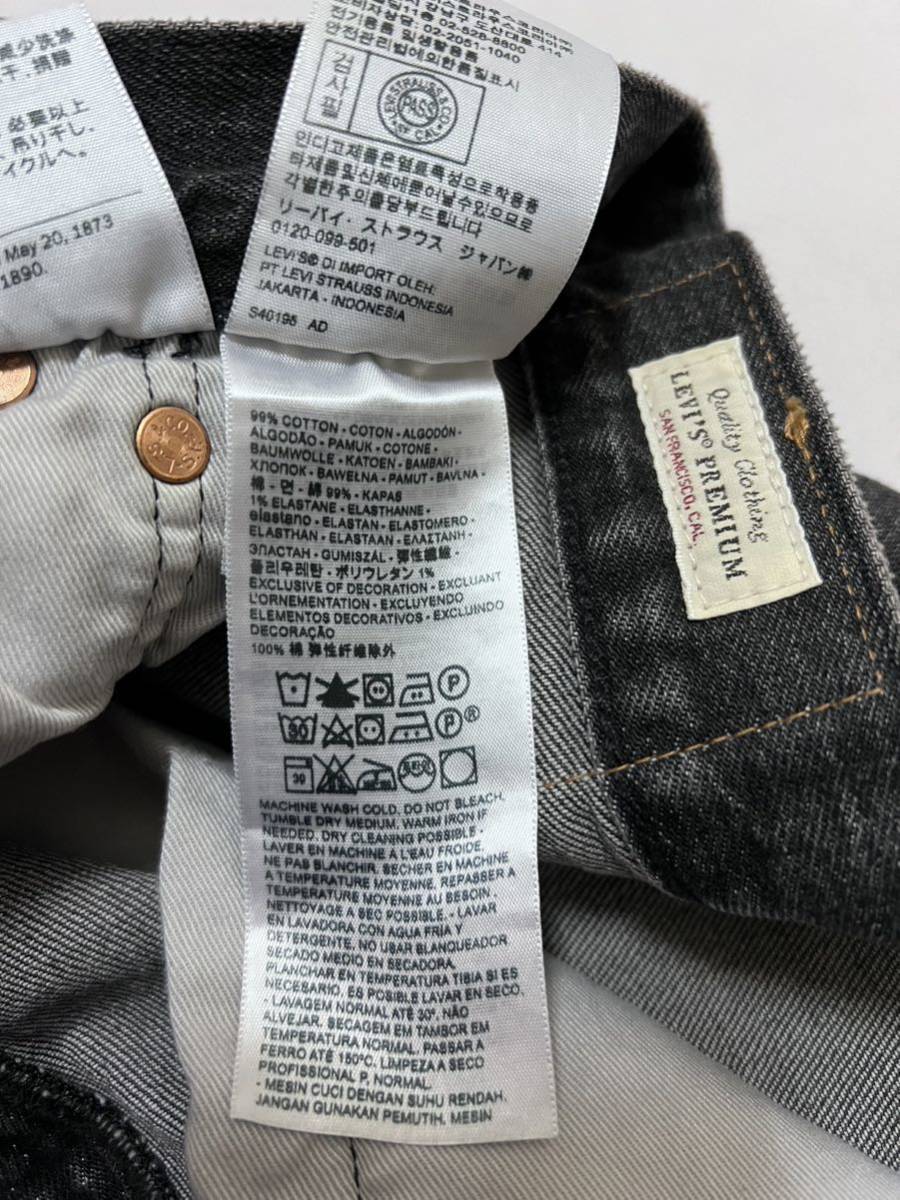 リーバイス Levis PREMIUM 501 先染め ブラック デニム ジーンズ _画像6